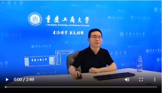 重庆工商大学bwin必赢(中国)在线登录入口金融学专业介绍