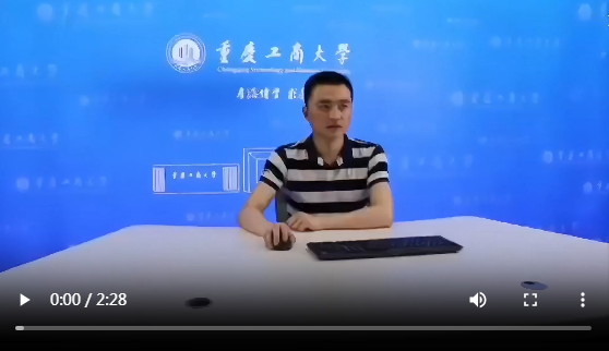 重庆工商大学bwin必赢(中国)在线登录入口保险学专业介绍